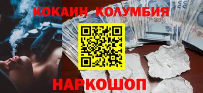 молекула духа Аргун
