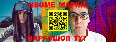 молекула духа Аргун
