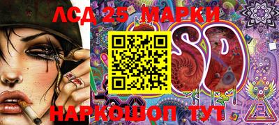 гидра Балахна