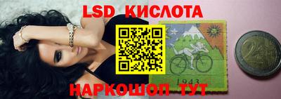 молекула духа Аргун