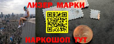 таблы Апрелевка