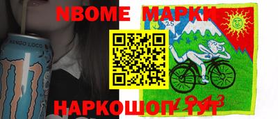 таблы Апрелевка