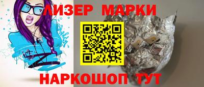 мефедрон Апшеронск