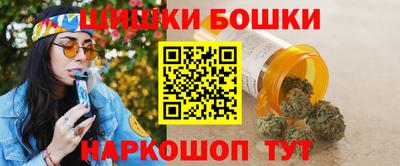 молекула духа Аргун