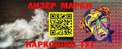 молекула духа Аргун