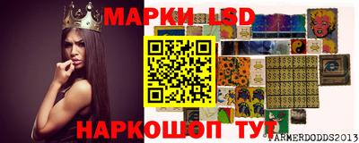 гидра Балахна