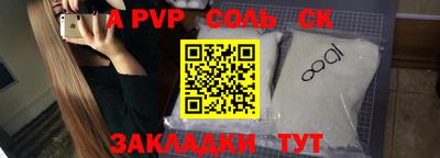 ECSTASY Балаково