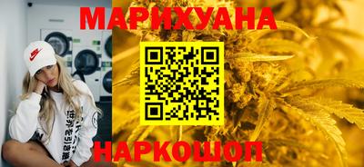 мефедрон Апшеронск