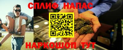 мефедрон Апшеронск