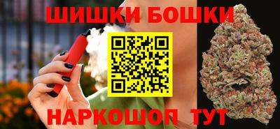 молекула духа Аргун