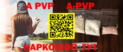 молекула духа Аргун