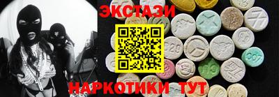таблы Апрелевка