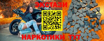 mdma Балашиха