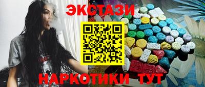 молекула духа Аргун