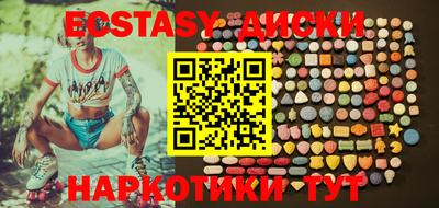 таблы Апрелевка