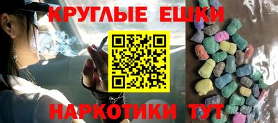 мефедрон Апшеронск