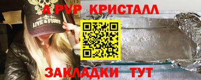 таблы Апрелевка