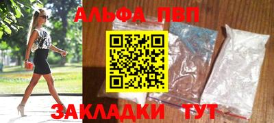 таблы Апрелевка