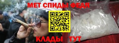 мефедрон Апшеронск