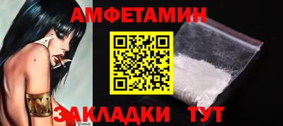 ECSTASY Балаково