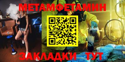 молекула духа Аргун