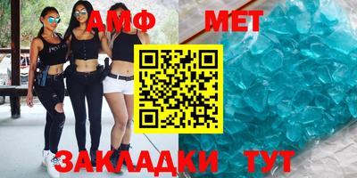 мефедрон Апшеронск
