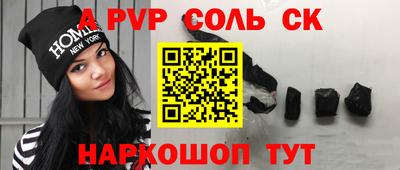 гидра Балахна