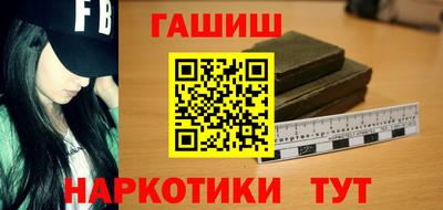 мефедрон Апшеронск