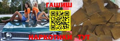 таблы Апрелевка