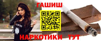 таблы Апрелевка