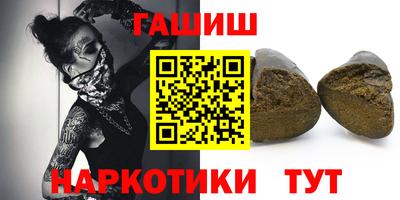 таблы Апрелевка