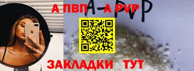 таблы Апрелевка