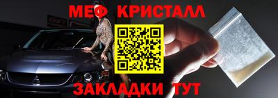 молекула духа Аргун