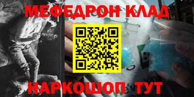 таблы Апрелевка