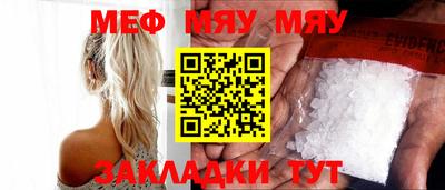 ECSTASY Балаково