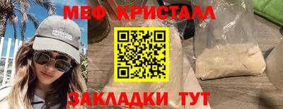 молекула духа Аргун