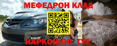 mdma Балашиха