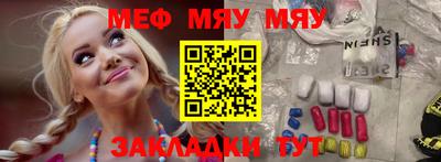 молекула духа Аргун