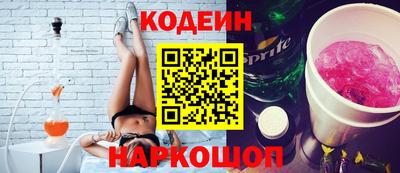 молекула духа Аргун