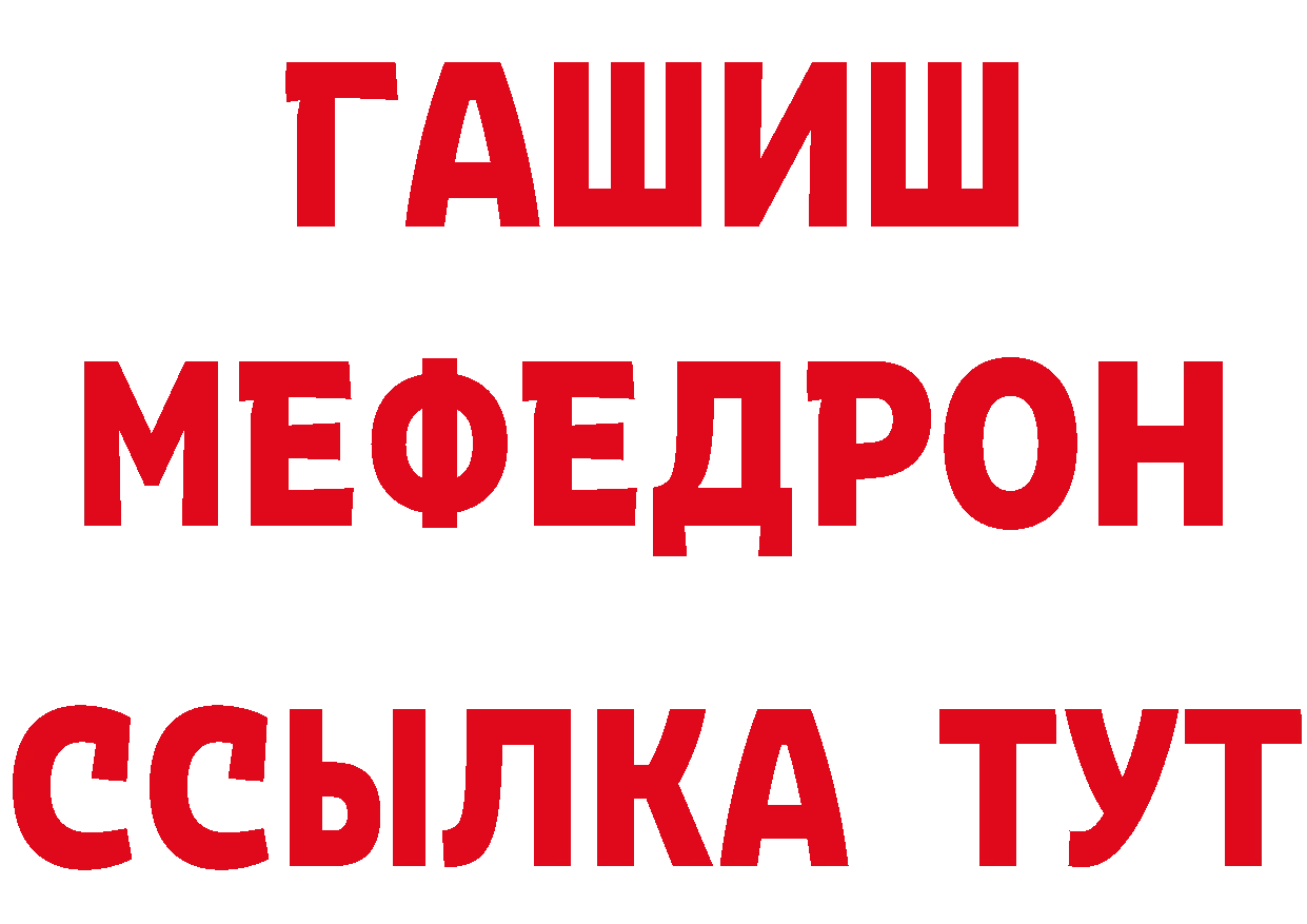 Все наркотики площадка наркотические препараты Владикавказ