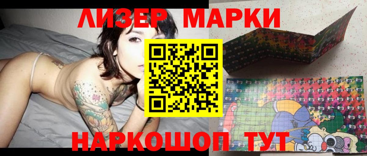 LSD-25 экстази кислота  ЛСД экстази кислота  Вход с VPN  Владикавказ 
