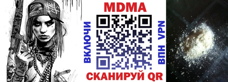 MDMA Molly  Владикавказ 