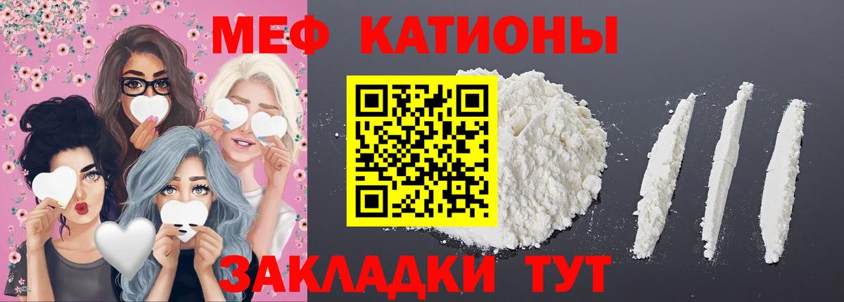 МЕФ  Владикавказ