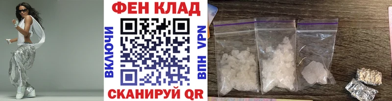 наркошоп  Владикавказ  Первитин витя 