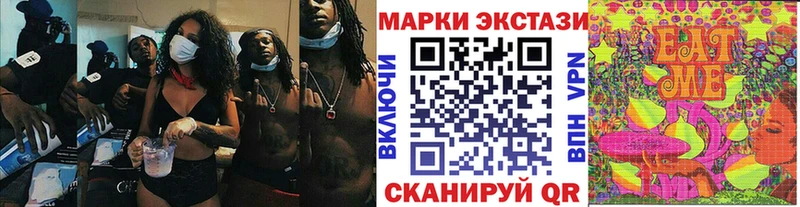 Марки NBOMe 1500мкг  где можно купить   Владикавказ 