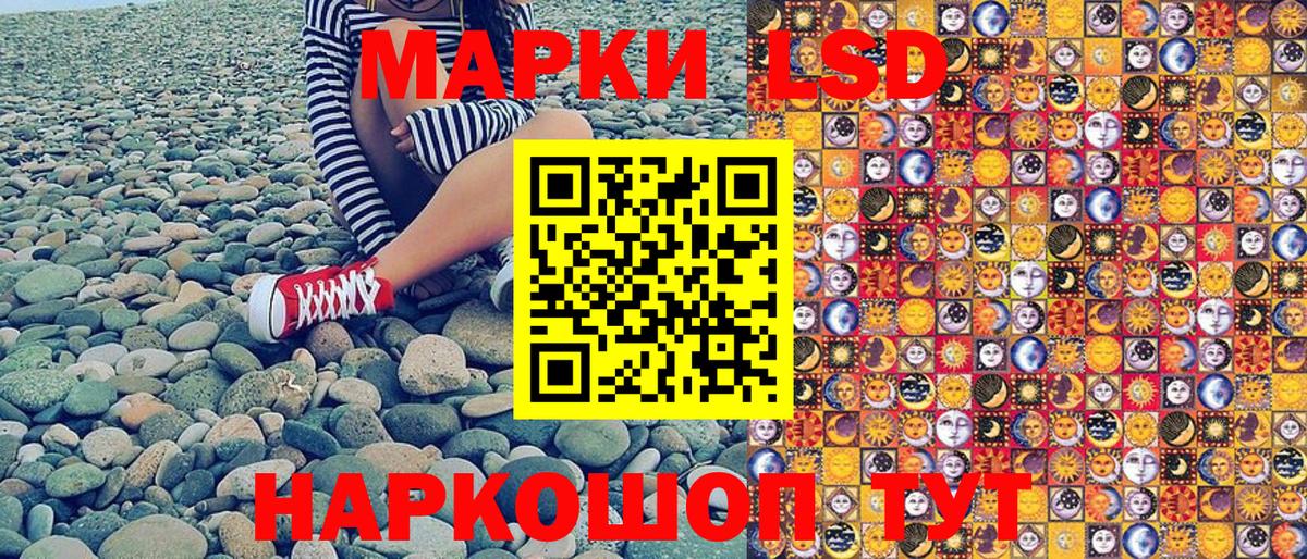 Марки NBOMe 1500мкг Владикавказ