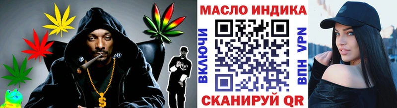 ТГК жижа  Владикавказ 