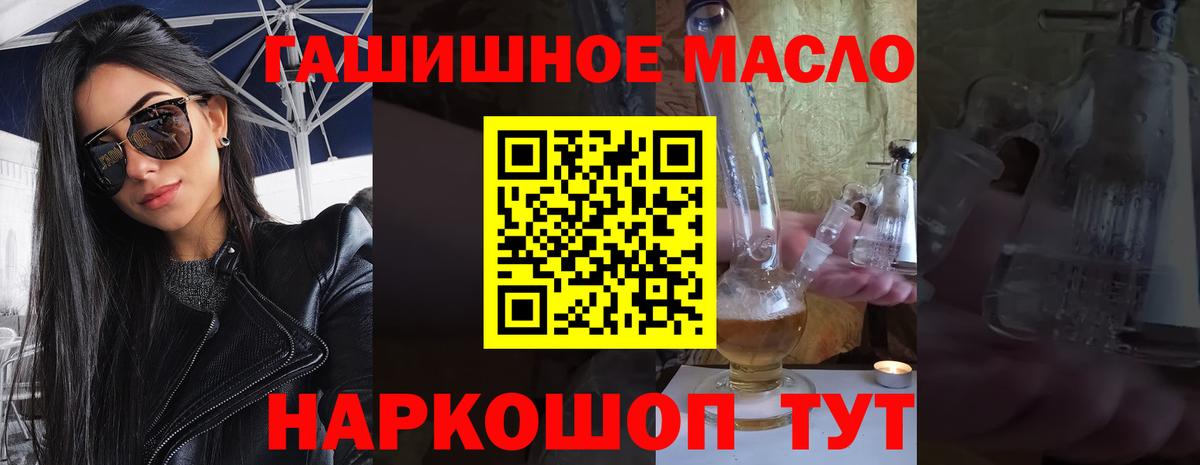 ТГК Wax Владикавказ