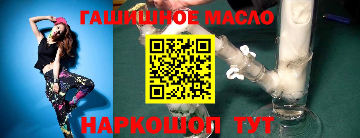 ТГК жижа  цена наркотик  Владикавказ  ТГК вейп 