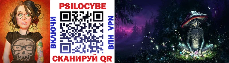 darknet состав  Владикавказ  Псилоцибиновые грибы Cubensis  цены наркотик  blacksprut зеркало 